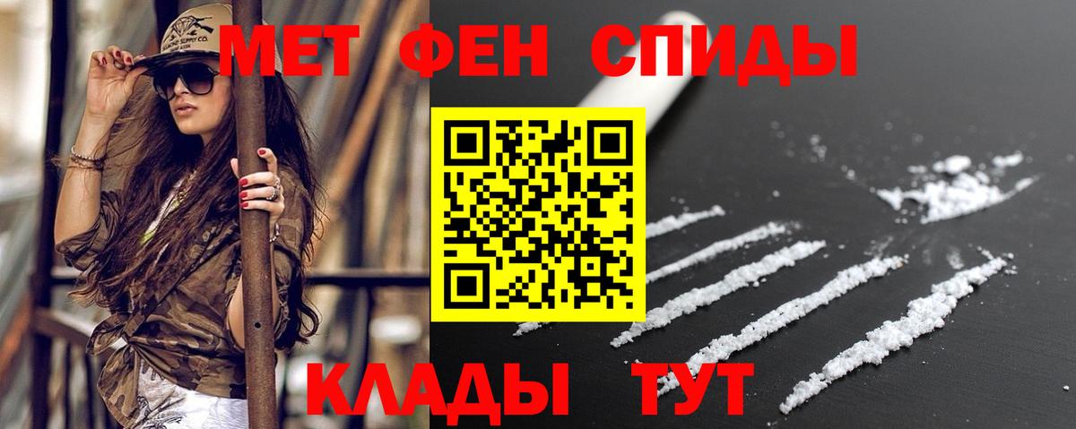 Amphetamine Premium  АМФ  Томск  Вход с VPN 