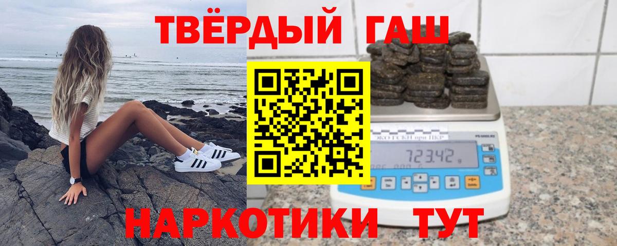 ГАШИШ ice o lator  ГАШИШ ice o lator  Вход с VPN  Томск 