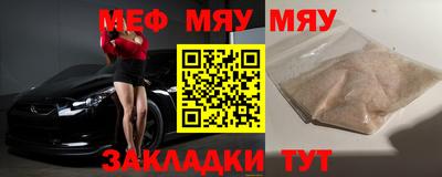 кристаллы Бугуруслан