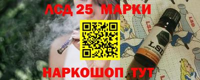кристаллы Бугуруслан