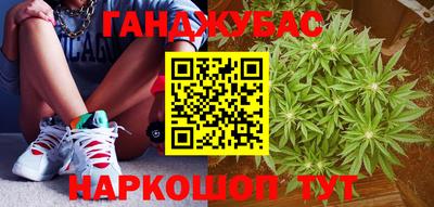 кристаллы Бугуруслан