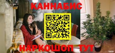 кристаллы Бугуруслан