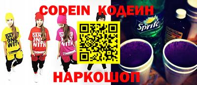 кристаллы Бугуруслан