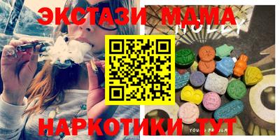 кристаллы Бугуруслан