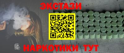 кристаллы Бугуруслан