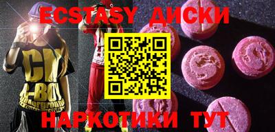 трава Бузулук
