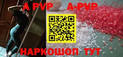 трава Бузулук