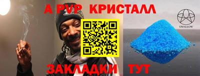 трава Бузулук