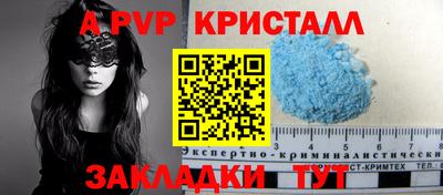 кристаллы Бугуруслан