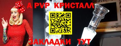 трава Бузулук