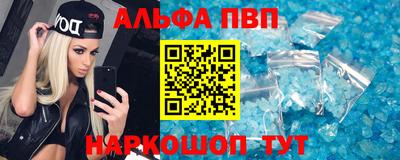 кристаллы Бугуруслан