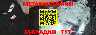 трава Бузулук