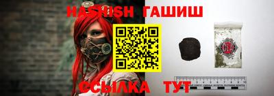кристаллы Бугуруслан