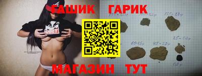 трава Бузулук