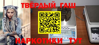 трава Бузулук