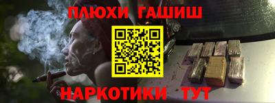 трава Бузулук