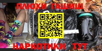 кристаллы Бугуруслан