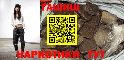 трава Бузулук