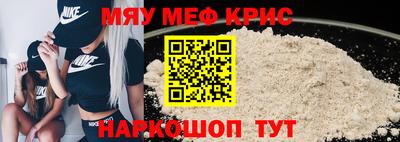 кристаллы Бугуруслан