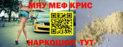 трава Бузулук