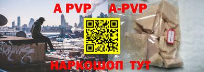 кристаллы Бугуруслан