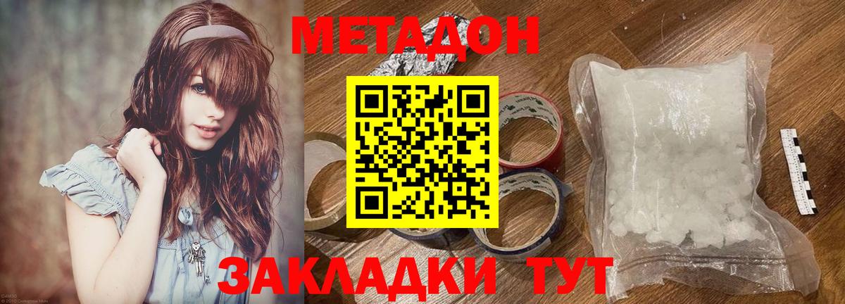 Томск  OMG вход  Вход с VPN  МЕТАДОН VHQ 