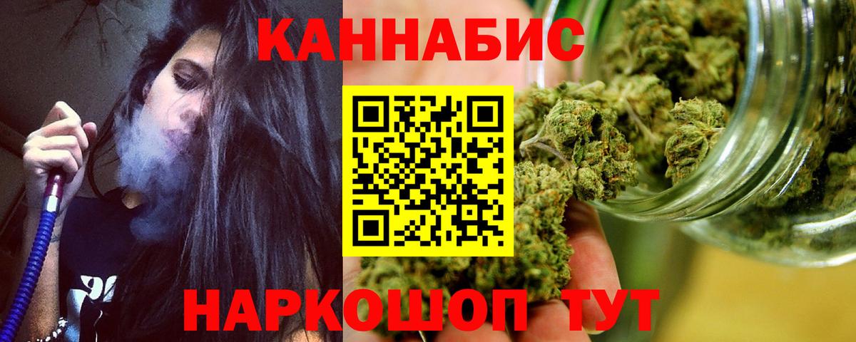 Томск  Конопля марихуана  Вход с VPN  Каннабис конопля  Конопля AK-47 