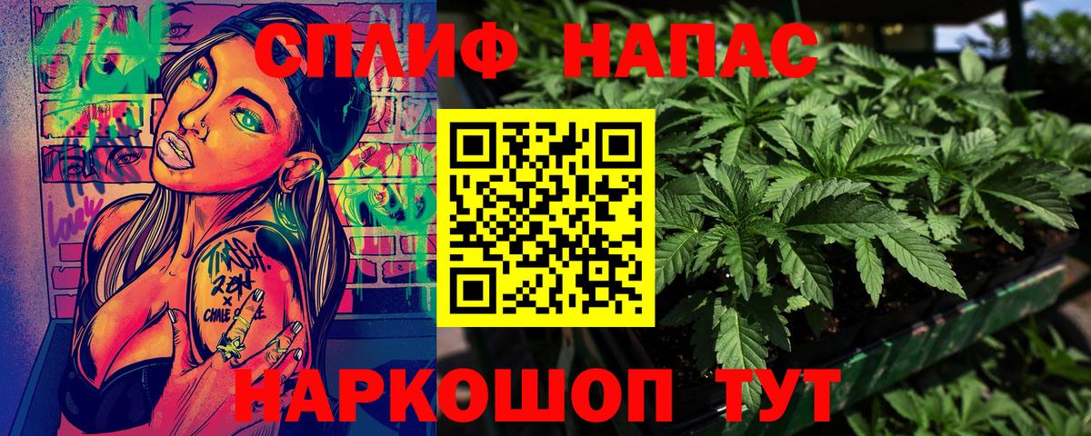 МАРИХУАНА SATIVA & INDICA Томск